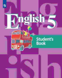  English 5.
