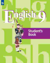 English 9.