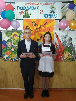 День Защитников Отечества День Защитников Отечества.