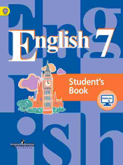 English 7