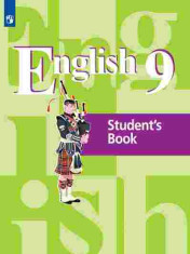 English 9